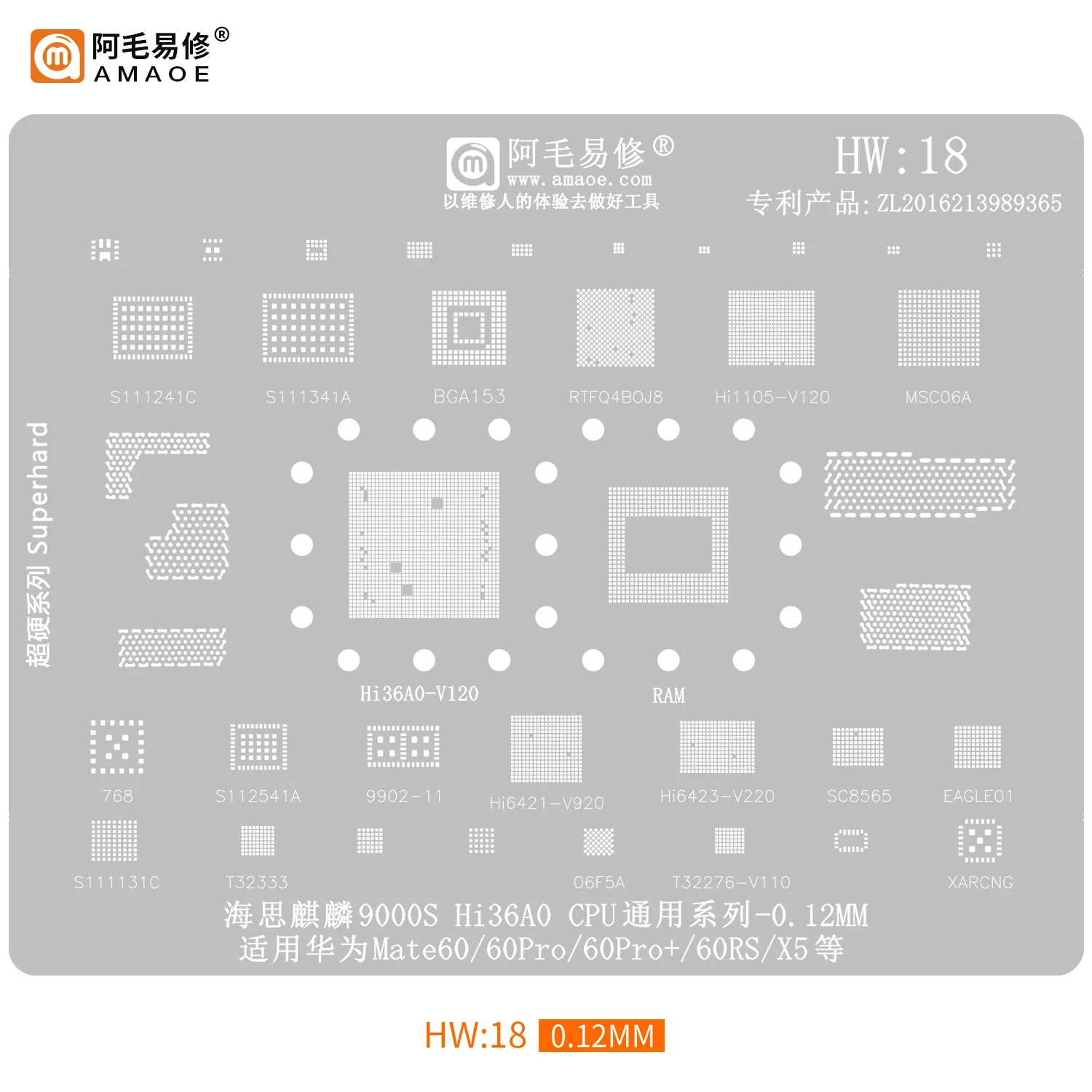 

00.12mm AMAOE HW:18 BGA Reballing Solder Template Stencil for Huawei Mate60Pro+/60RS/X5/Hi36A0/9000S/CPU/HW18