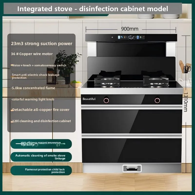 Steaming Baking Integrated Stove Cooker Household Side Suction Down Exhaust Range Hood Dual Gas Stove Set