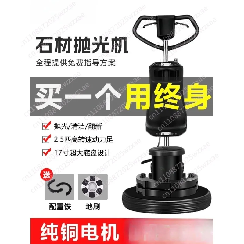 Stone crystal surface machine marble polishing crystal sealing glaze granite cleaning floor maintenance single disc machine
