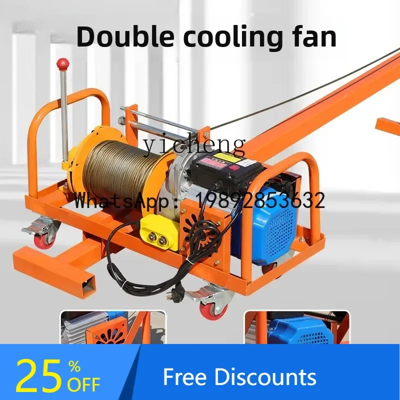 

A1 double motor crane door and window glass crane household 220v small lifting easy window broken bridge aluminum crane