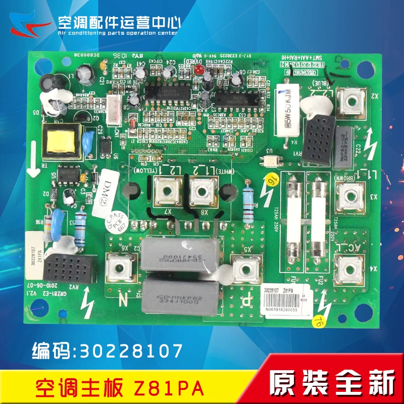 NEW for Gree air conditioner computer board Z81PA 30228107 GRZ81-E  GMV-Pd100W part