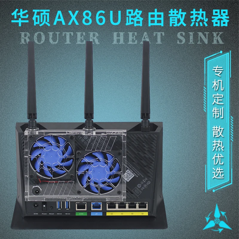 Ax86u Router Customized Air-Cooled Radiator Ax86u Cooling Fan Mute