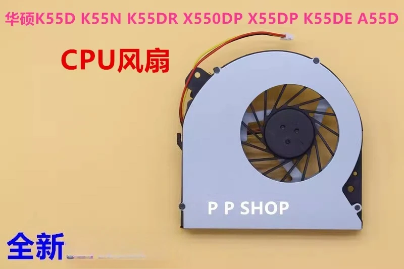 Ventilador de Resfriamento Substituto para ASUS K55D K55N K55DR X550DP X55DP K55DE A55D, Peças e Acessórios para Computador Portátil
