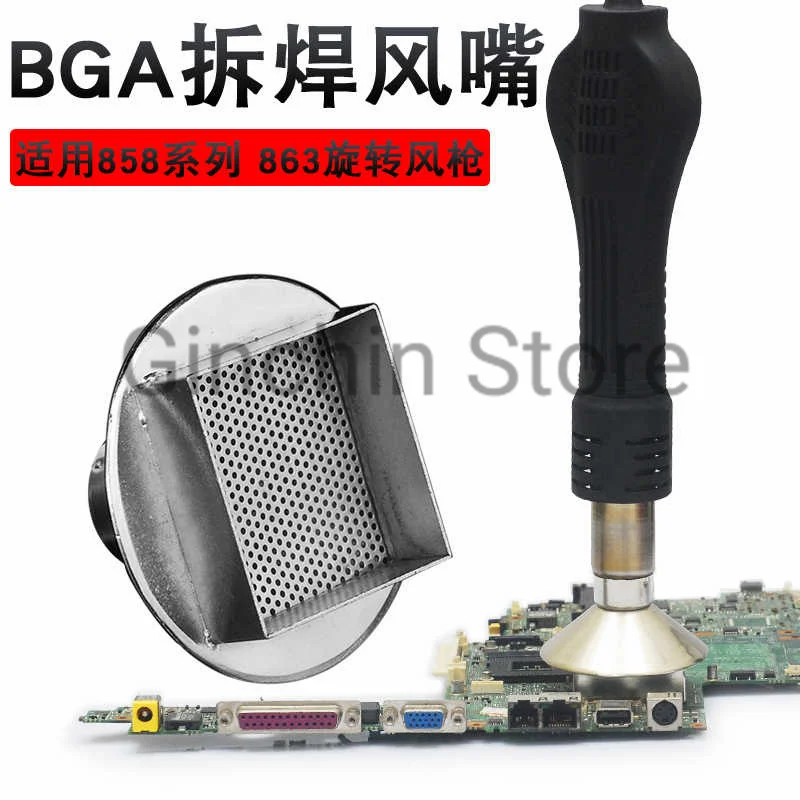 858 BGA Rework Station Nozzle For 863 Hot Air Gun CPU Chip Repairing Tool 15x15, 18x18, 20x20, 25x25, 28x28, 30x30, 35x35, 41x41