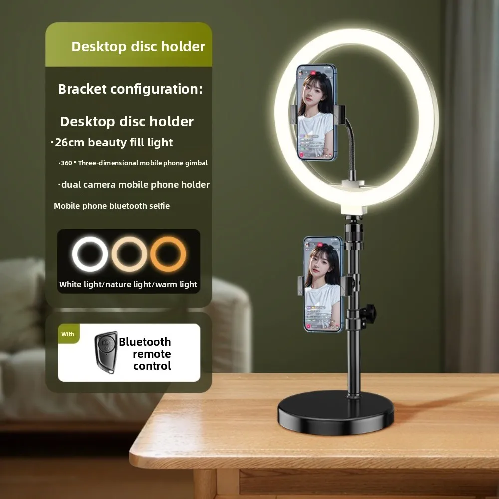 Universal Selfie Ring Light Support Bluetooth 3 Cold Shoe Live Streaming Tool Dimmable Light Adjustable Phone Camera Stand