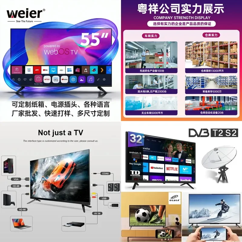 for WEBOS 32 43 65 75 85 Inch 4K Smart HD Network LCD TV High Definition Intelligent Television