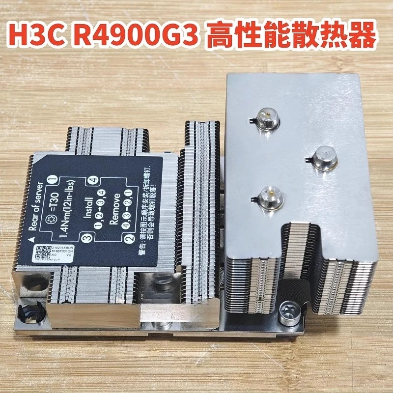 

Для сервера H3C R4900 G3, высокопроизводительный радиатор, вентилятор корпуса