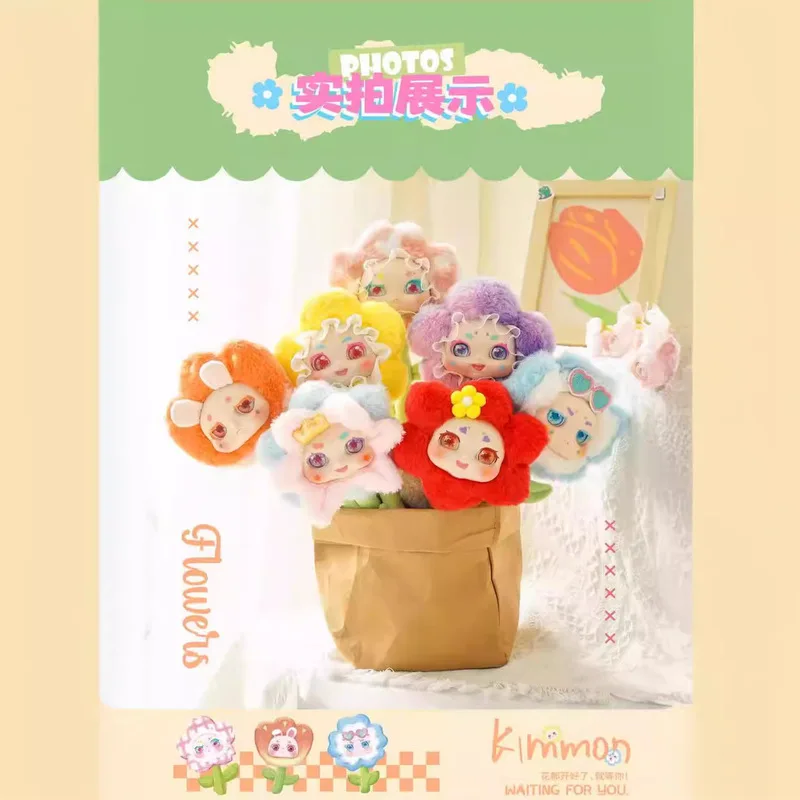 

2025 New Spot Flowers Have Opened A Series Of Plush Blind Box Flower Beam Tide Toy Doll Pendant Female Birthday Gift