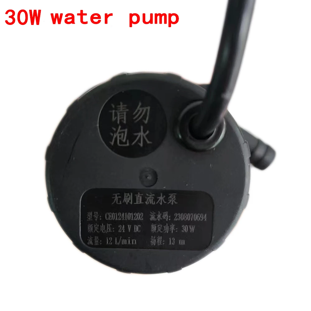 24V DC Power Water Pump For UVLED Lamp Water Cooler Water Circulation System Dedicated Water Pump