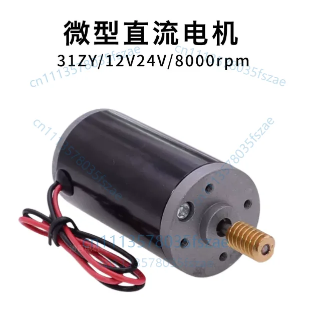 Accessories 1 pcs miniature dc motor 31zy 12v 24v electric motor with worm gear suitable for 5840-31zy motor