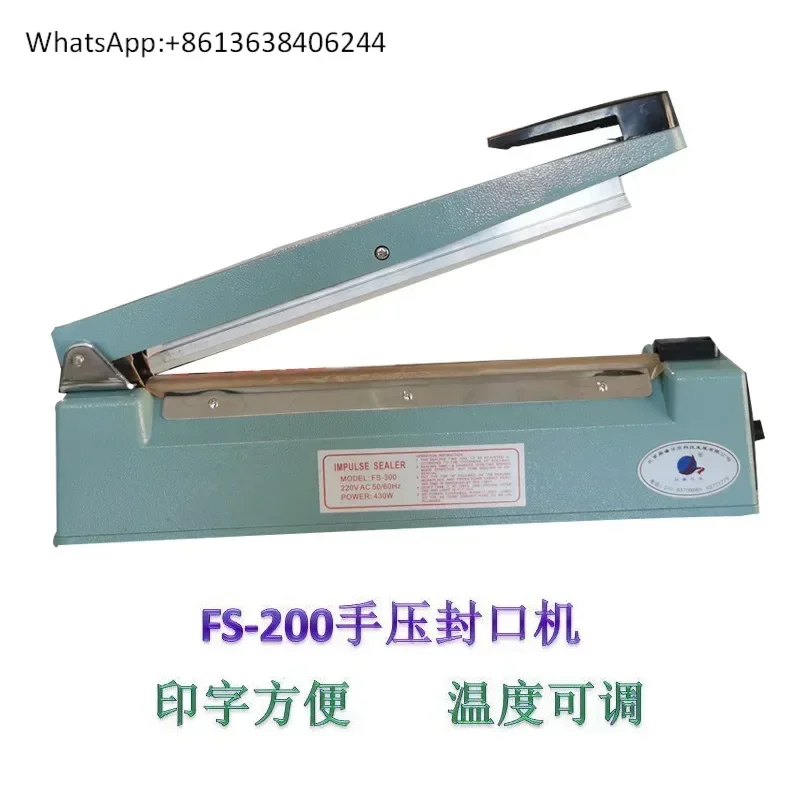 

Sealing machine hand pressure sealing packaging machine 200 type manual small commercial food catering clothing sealing machine