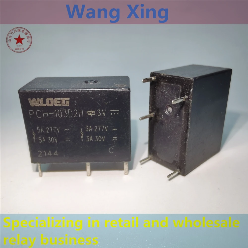 PCH-112D2H 12V Electromagnetic Power Relay 5 Pins