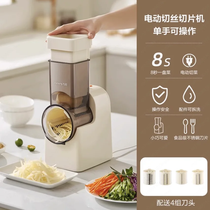 Vegetable cutter, kitchen, household multi-functional planer, silk wiper, potato shredding machine
