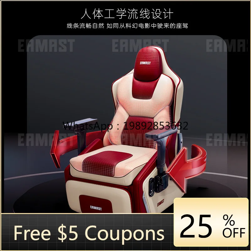 YFY Competitive Single-player Hotel Lazy Gaming Chair High Armrest Latex Reclining Home Computer Chair Internet Cafe
