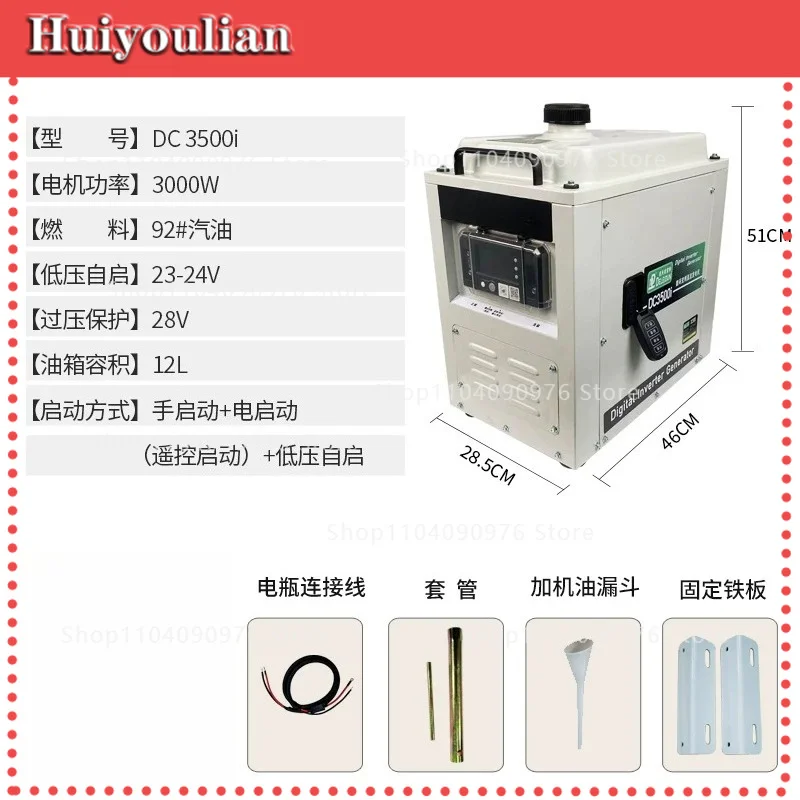 Truck 24V Parking Air Conditioner Intelligent Inverter Generator Auto Start Stop Charger