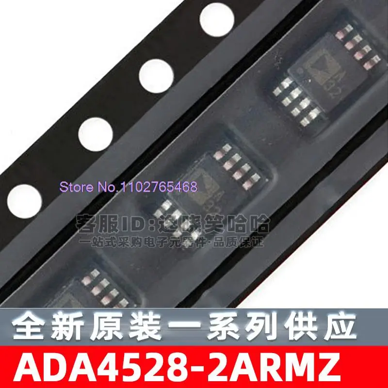 

ADA4528-2ARMZ-R7 MSOP-8 IC