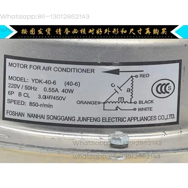 Motor de Ventilador para Condensador Exterior de Aire Acondicionado YDK-40-6 de 40W, Monofásico 220V, 6 Polos, Avance y Retroceso, Bobinado de Cobre Puro