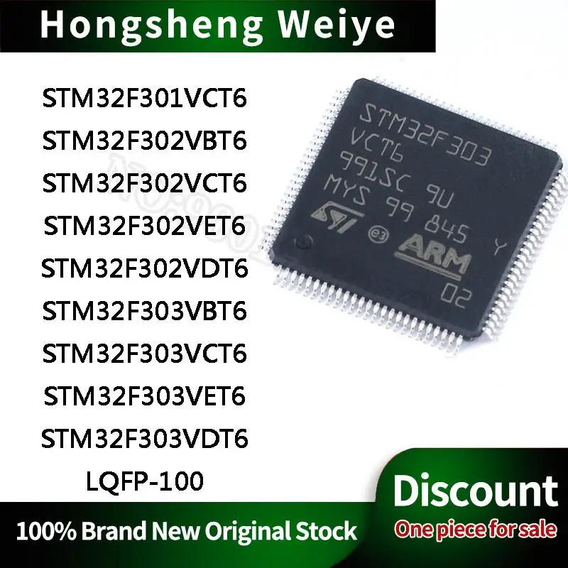 STM32F301VCT6 302VBT6 302VCT6 302VET6 302VDT6 303VBT6 303VCT6 303VET6 303VDT6 IC