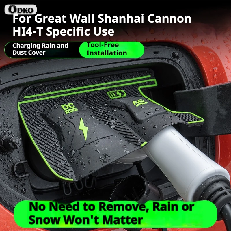 For Great Wall Shanhai Cannon HI4-T Dedicated New Energy Car Charging Port Waterproof Protector Cover Gun Rain Cover