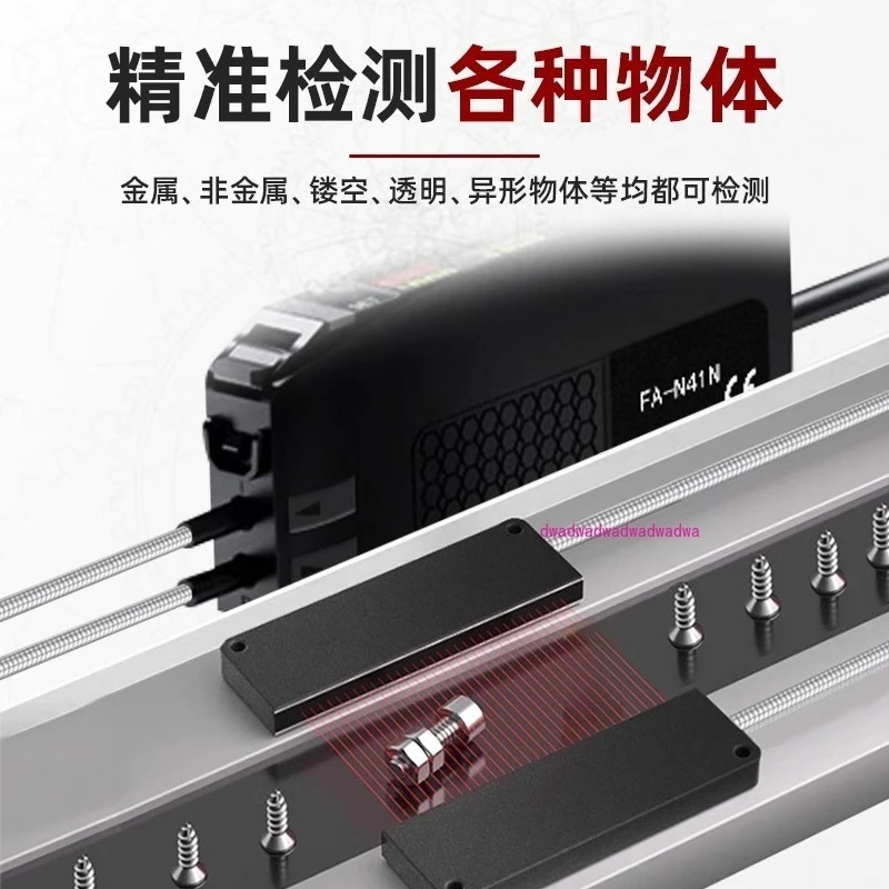 

Matrix fiber sensor area radiation detection infrared bar grating curtain blanking count photoelectric switch