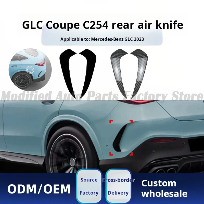 

High quality for Mercedes-Benz glc coupe c254 glc260 300 2023 + amg rear air knife rear blade modification