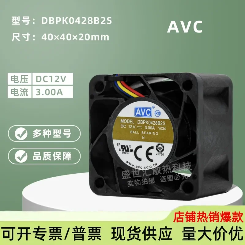 AVC DBPK0428B2S for brute force 4028 12V 3A chassis server power supply drone cooling fan 4CM