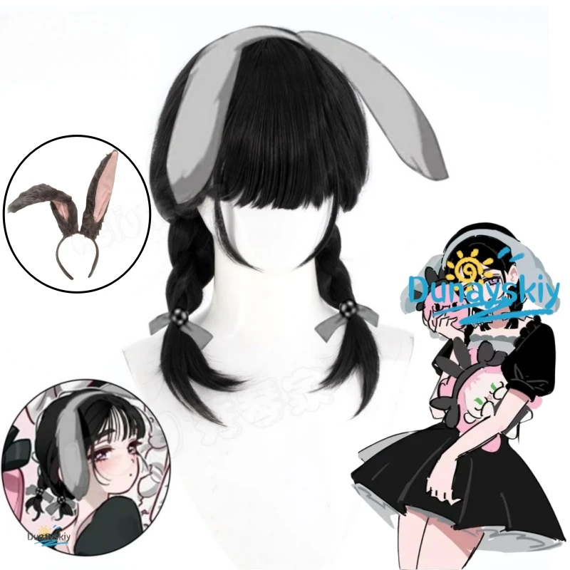 

Аниме Alien Stage, 3rd Anniversary Sua, парик для косплея, черные двойные косы, головной убор для кофейной горничной, идеально подходит для ролевых игр на Хэллоуин