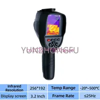 HT-18 Plus 2023 New Thermal Imaging Camera for Water Pipe Leak and Power Electrical 256*192 Handheld Infrared Thermal Imager