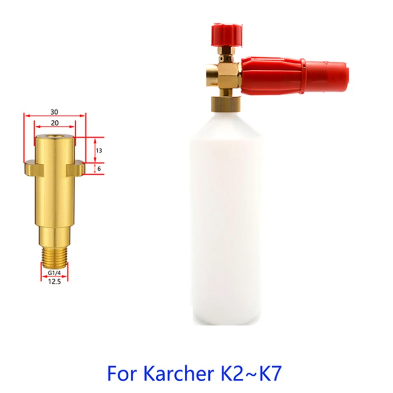 Generador de espuma seleccionable, lanza de cañón de espuma de 1 litro de capacidad, boquilla especializada, lavadora a presión para Karcher K2 ~ K7