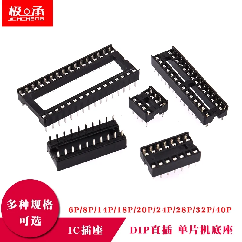 10PCS IC Sockets DIP6 DIP8 DIP14 DIP16 DIP18 DIP20 DIP28 DIP40 pins Connector DIP Socket 6 8 14 16 18 20 24 28 40Pin