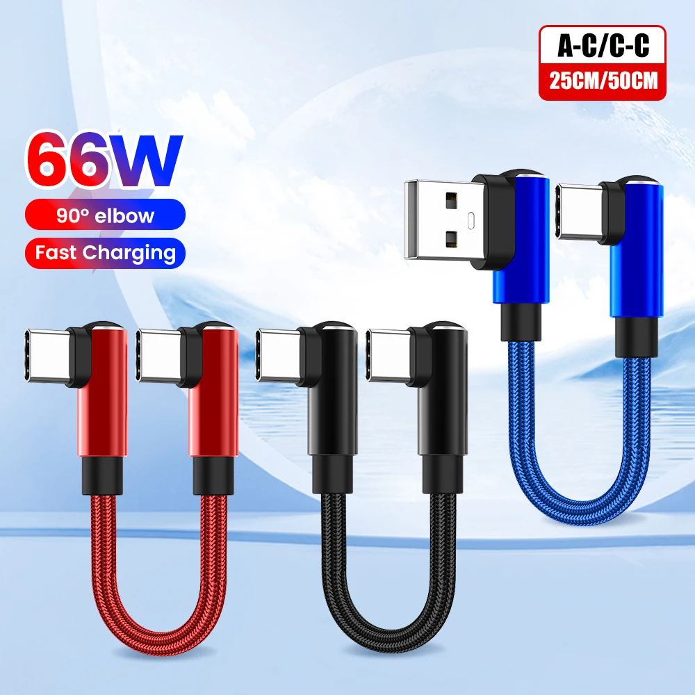 66W 0.25M/0.5M Shor…