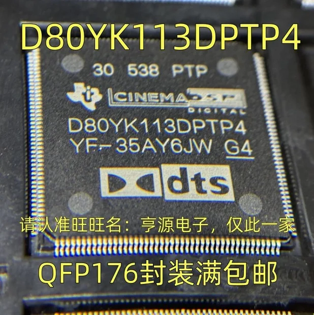 2-10PCS/D80YK113DPTP4 NIEUW