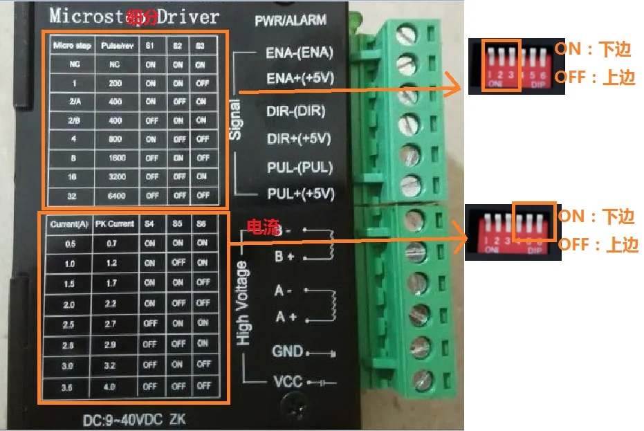 42/57/86 Stepper Motor Driver TB6600 Upgraded 32div 4.0A 40VDC