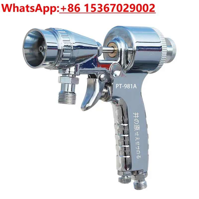 

PT-981A spray gun large diameter water/sand imitation stone paint special colorful cylinder spray gun
