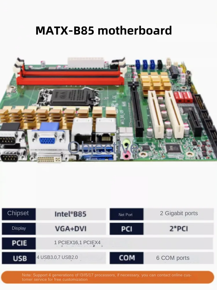 New B75/B85/Q370 industrial control motherboard 2/3/4/8/9 generation visual data acquisition server board