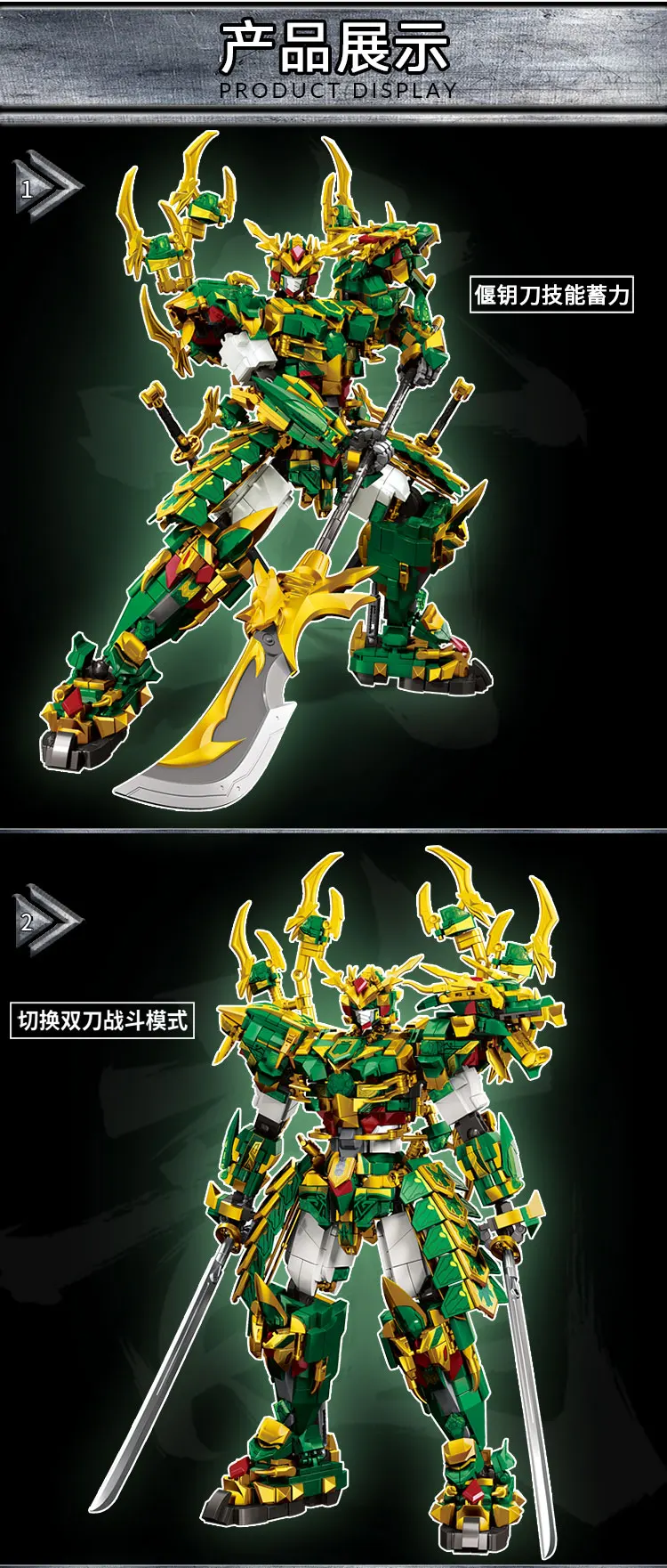 Mech WUKONG Baustein Spielzeug Set Monkey King Sets Serie Roboter Krieger Ritter Held Modell DIY Ziegel Spielzeug Für Kinder Jungen Geschenk – Detail 7