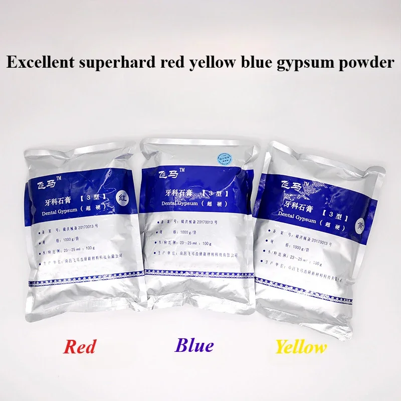 

1 Pack Dental Material Super Anhydrite Take Mold Impression Orthodontic Ointment High Quality Red/yellow/blue Gypsum Powder Tool