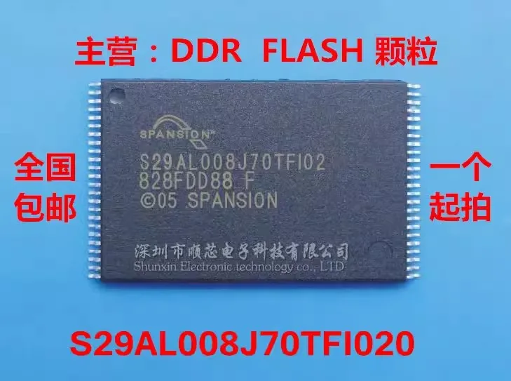 

10adet New storage IC S29AL008J70TFI020 S29AL008J70TFI02