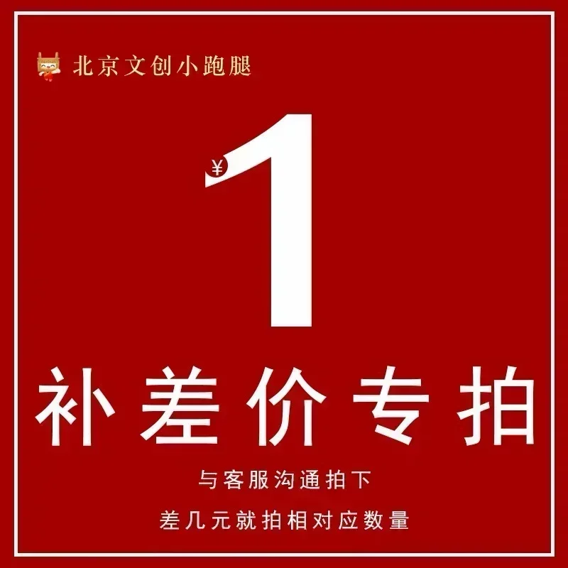 

LMMfreight postage to make up the difference