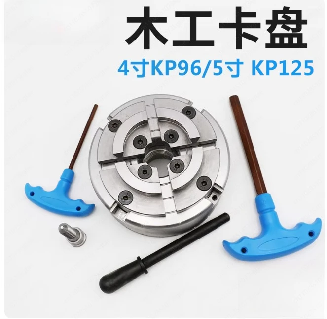 KP96 Woodworking Chuck 5 Inch KP125 Four-jaw Self-centering M33 Thread 4 Inch 100 Chuck for Woodworking Lathe