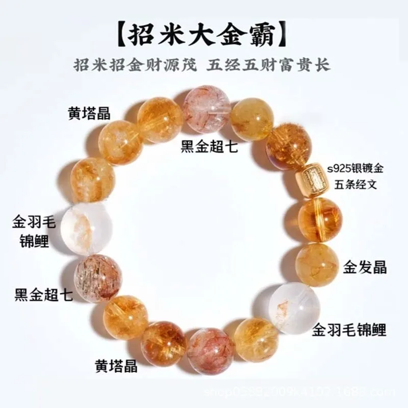 

Natural Yellow Beaded Women, Seven Golden Rutilated Quartz Bracelet, Wealth-Attracting And Luck-Enhan