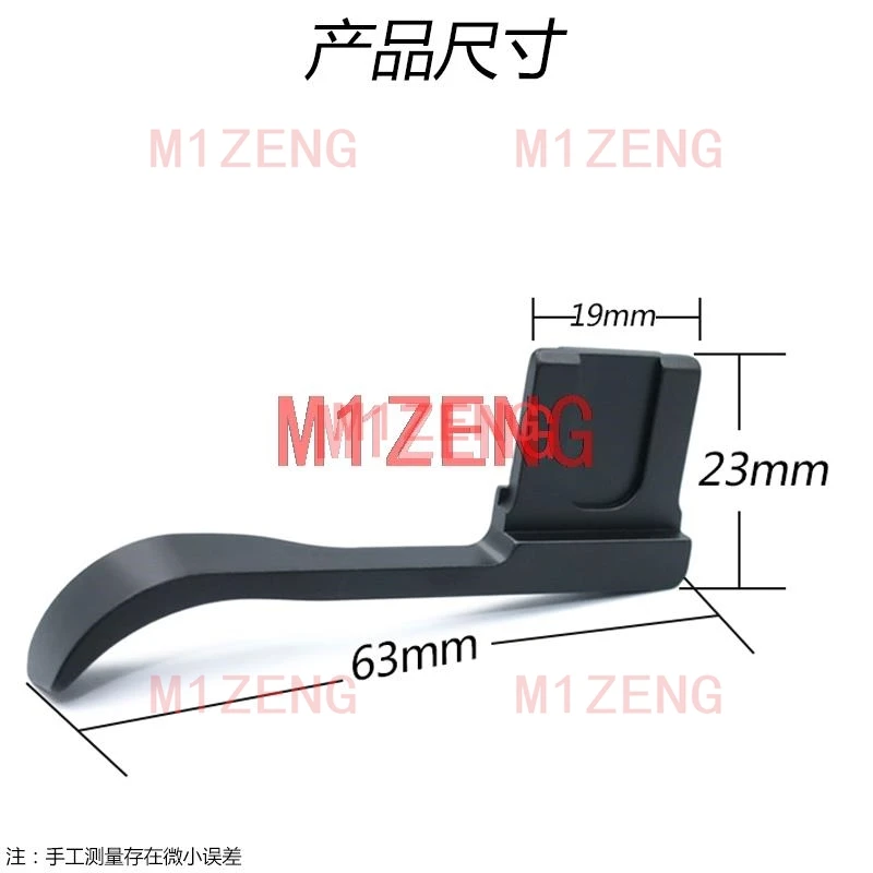 a7c metel Thumb Up hot shoe hand Grip Hotshoe Made bracket for sony A7c A7C2 A7CII A7CR Camera