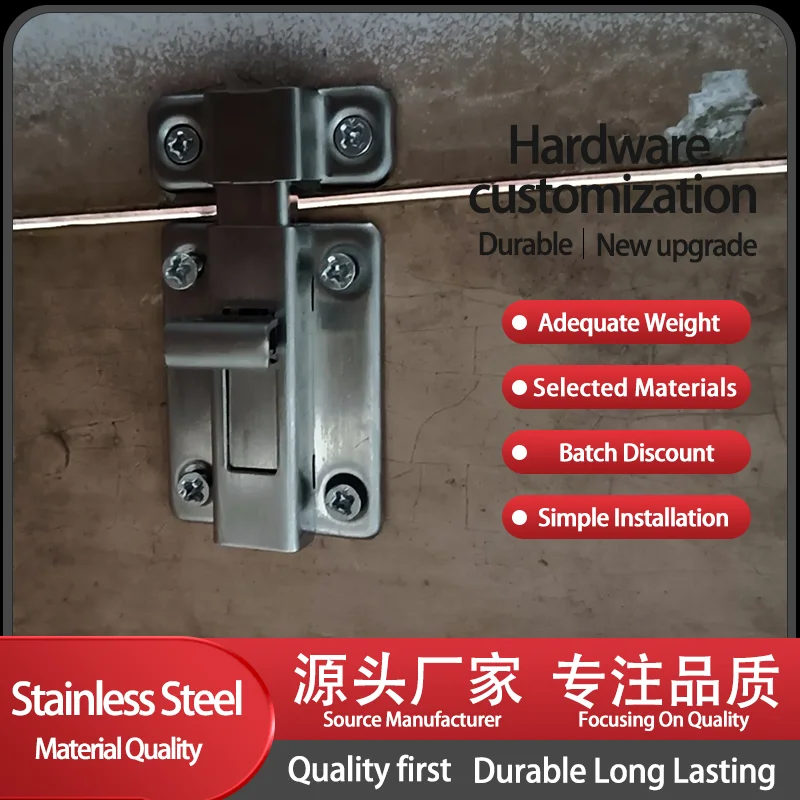 (4-Piece) 304 Stainless Steel Industrial Cabinet Door Buckle Equipped With Automotive Toolbox Mechanical Equipment