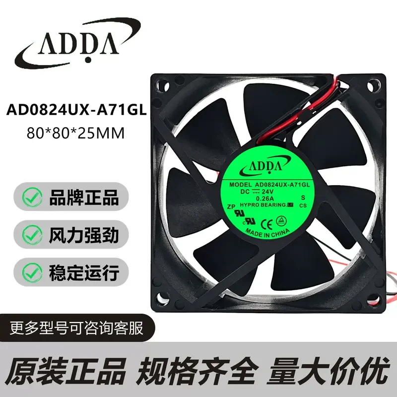 Original ADDA Fan AD0824UX-A71GL for Taiwan Elevator Cooling 80x25mm DC24V 0.26A