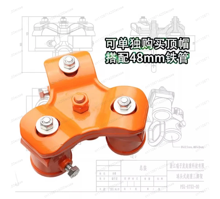 1 Ton Lifting Tripo…