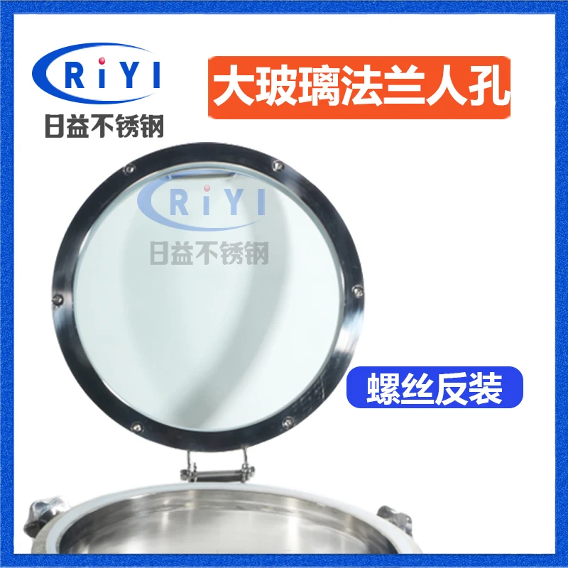 304 sanitary grade large glass pressure manhole stainless steel flange sight glass window visual hand hole brewing manhole