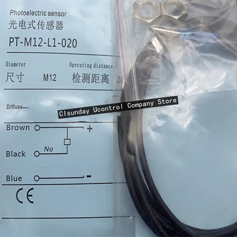 2Pcs New Proximity …