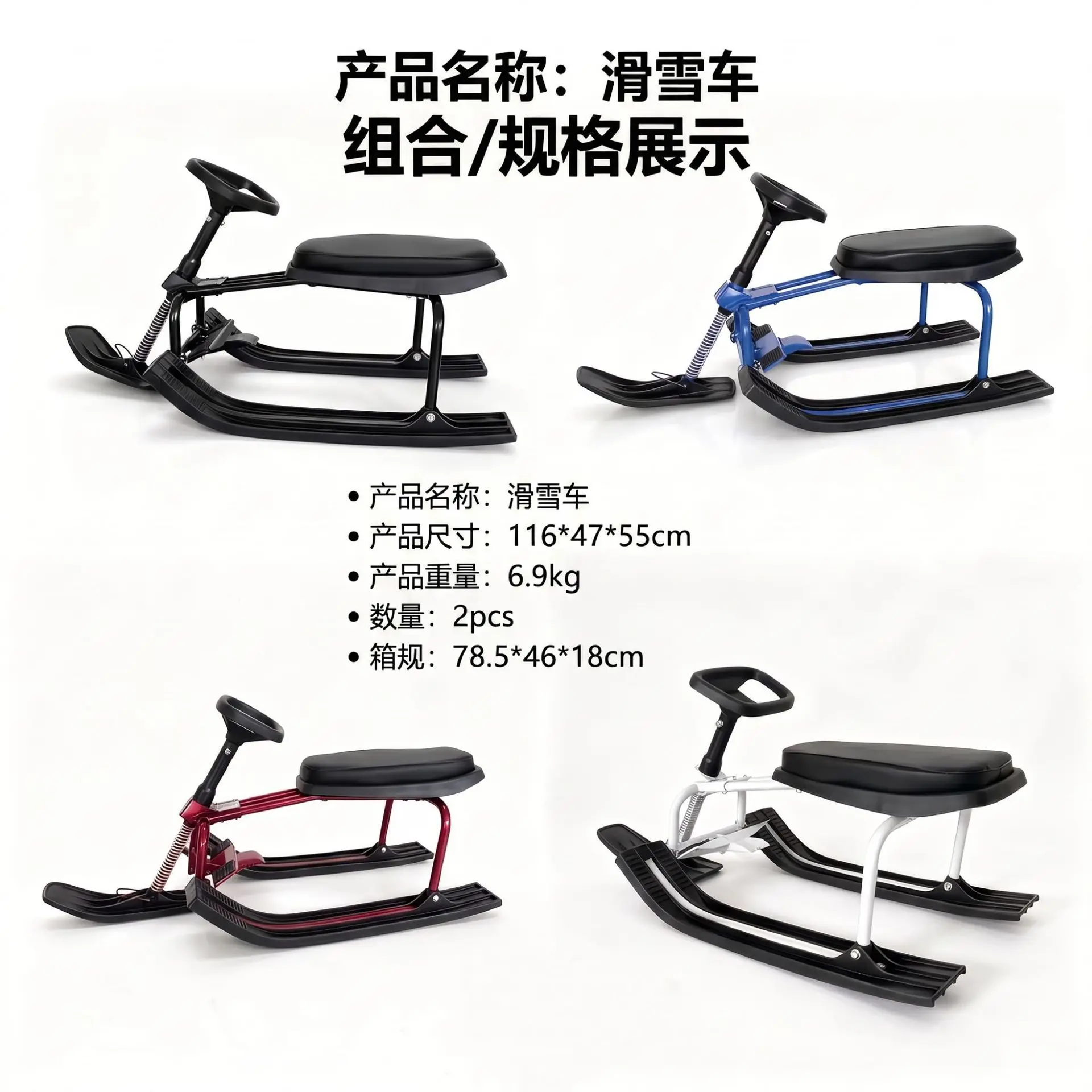 Sled Motorcycle, Snowmobile Sled for Kids, Adult Ski Board, Winter Snow Play Equipment, 2 Seater Snow Sled Toy