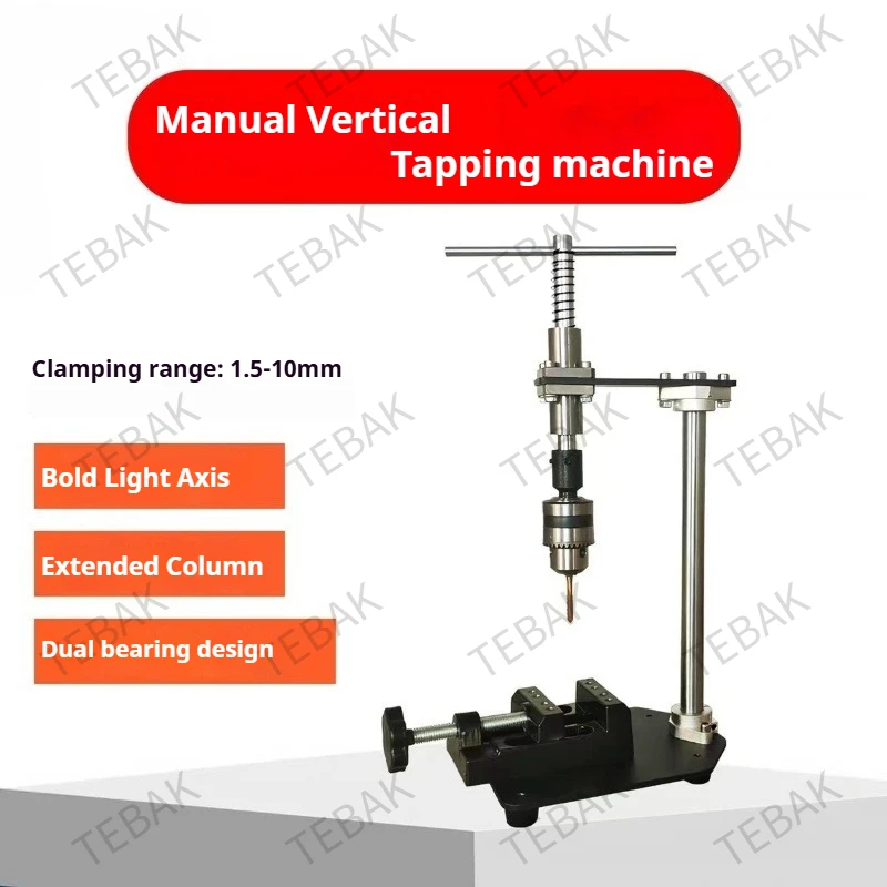 CNC Machined Part Manual Tapping Machine 1.5-10mm Chuck Vertical Desktop Adjustable T-Handle Tap Holder