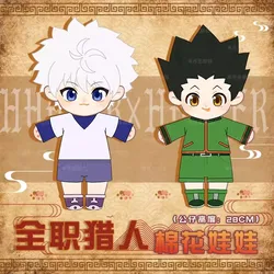 Hunter x Hunter/muslimyzoldyck Killua/Freecss Gon 20cm bambola di cotone con vestiti spedizione gratuita invia in 120 giorni